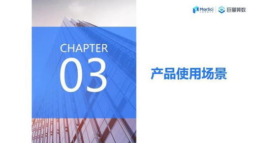 巨量算數(shù)產(chǎn)品應(yīng)用手冊(cè) 營(yíng)銷(xiāo)從業(yè)者篇