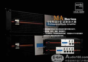 德國Sonic Pro新產(chǎn)品及技術應用交流會圓滿落幕，共譜技術交流新篇章