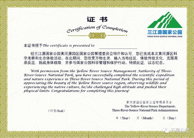 對(duì)話國(guó)家公園特許經(jīng)營(yíng)者 準(zhǔn)入機(jī)制、利益分配與觀光服務(wù)優(yōu)化之路